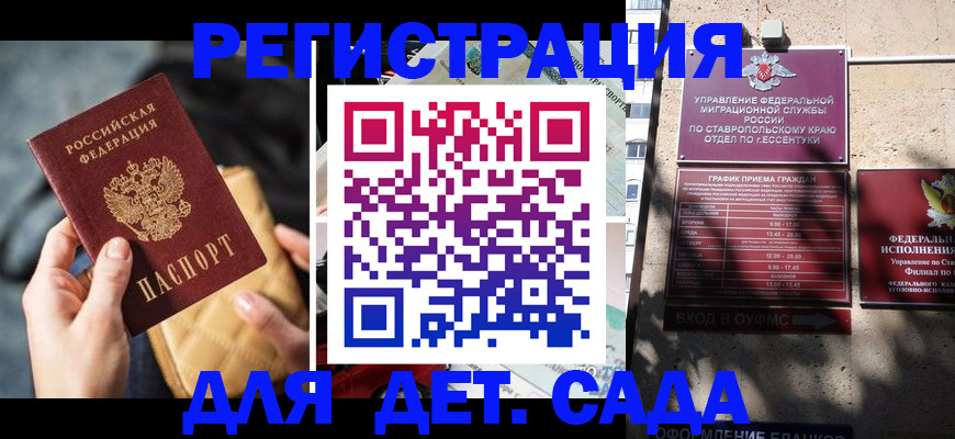 регистрация для трудоустройства в Жигулёвске